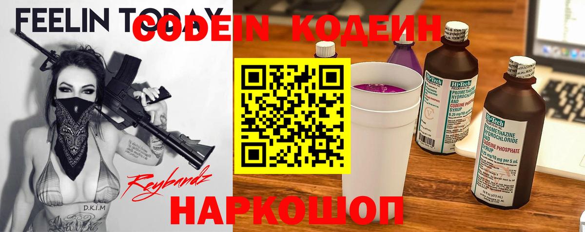 Бошки Шишки  ГАШ  Лениногорск  Cocaine  Меф МЯУ МЯУ кристаллы  Вход с VPN 