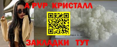 гашишное масло Заводоуковск