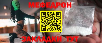 МДМА Заволжье