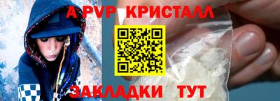 мет Жуковский