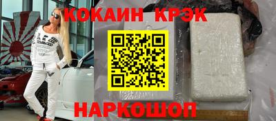 МДМА Заволжье