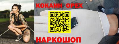 мет Жуковский