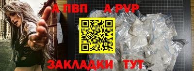 меф VHQ Керчь