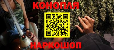 гашишное масло Заводоуковск