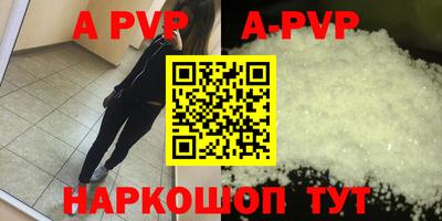 мет Жуковский