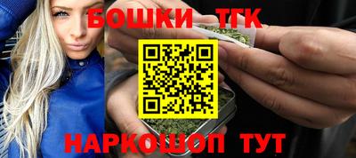 гашишное масло Заводоуковск