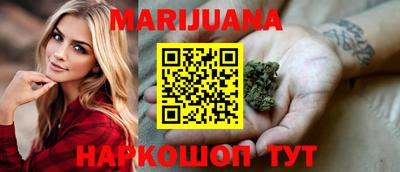 гашишное масло Заводоуковск