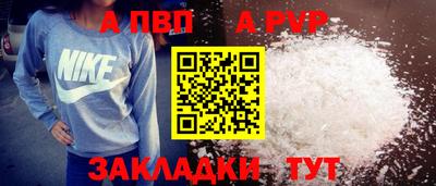 мет Жуковский