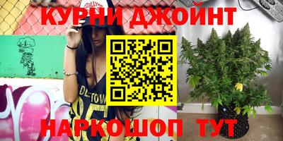 гашишное масло Заводоуковск