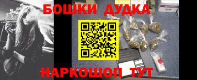 мет Жуковский