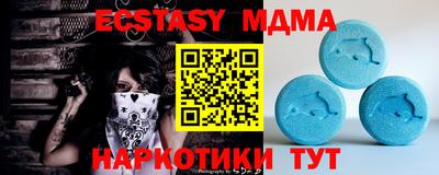 мет Жуковский