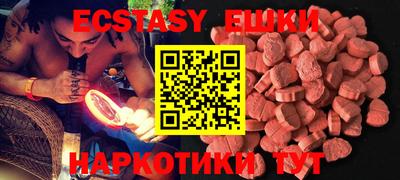 гашишное масло Заводоуковск