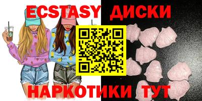гашишное масло Заводоуковск