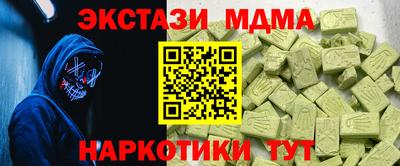 гашишное масло Заводоуковск