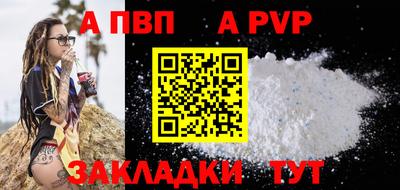 гашишное масло Заводоуковск