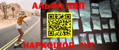 гашишное масло Заводоуковск