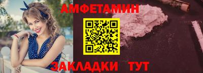мет Жуковский