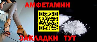 мет Жуковский