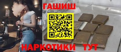 гашишное масло Заводоуковск
