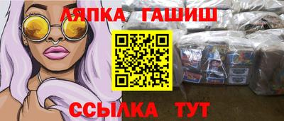 мет Жуковский