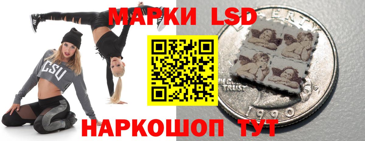 Лсд 25 экстази кислота Лениногорск