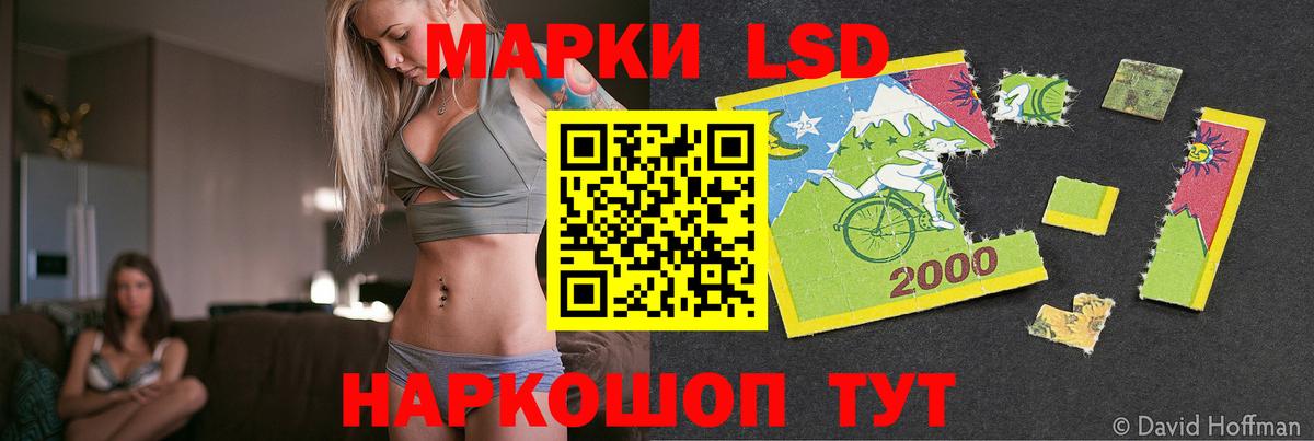 Лсд 25 экстази кислота  Вход с VPN  Лениногорск  ЛСД экстази ecstasy 