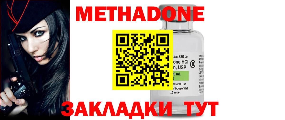 КЕТАМИН Лениногорск