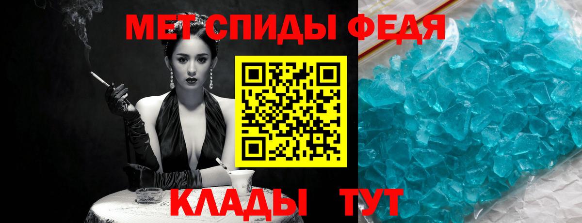МЕТАМФЕТАМИН винт Лениногорск